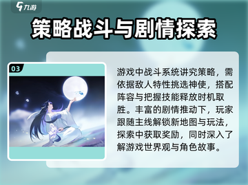 破晓序列🔥：这款游戏公司要逆天！🎮截图4