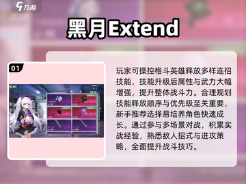 🔥2025最火横版RPGTOP榜🎮截图2