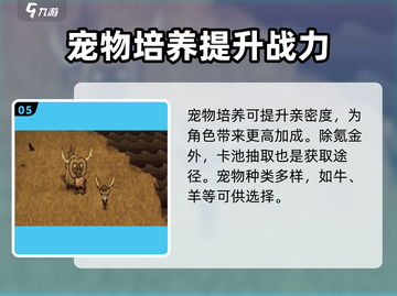 饥荒新家园氪金玩法🔥超值还是坑？🎮截图6