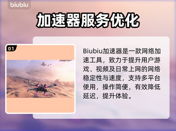 🎮星战前线2延迟丢包？秒变流畅攻略！截图2