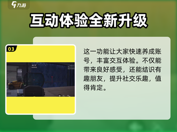 萤火突击装备白送！💥快速获取装备方法在这里🔥截图4