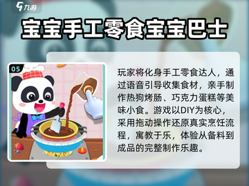 🔥100款手工游戏上线！🎨手作党必玩清单截图6