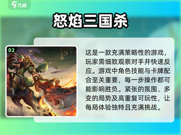 🔥5人联机必备！2024超好玩小游戏推荐🎮截图3
