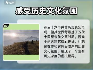 燕云十六声🔥公测日期曝光，玩家沸腾了！🎮截图3