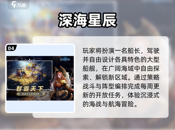 🔥2025最火小游戏TOP榜！休闲玩家必玩推荐🎮截图5