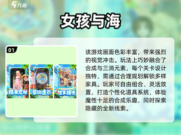 2025女生手游TOP榜🔥这些游戏女孩都在玩！🎮💖截图2