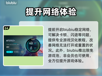 战地5闪退🔥解决办法来了！玩家必看💡截图5