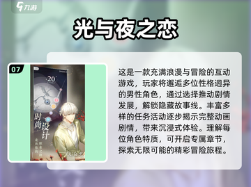 🔥2025必玩！腾讯网游合集来袭🎮截图8