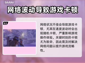 绝地潜兵2卡顿？这样解决超简单！💥🎮截图3