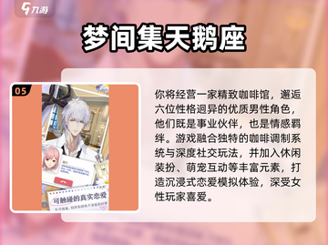 🔥2025完美世界游戏大汇总！🎮必看推荐！截图6