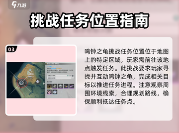 鸣潮🔥武器锻造地点大曝光！速来获取超强装备Forge⚡截图4
