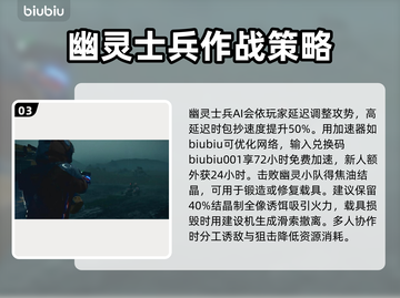 死亡搁浅2🔥幽灵士兵是什么？怎么打？游戏技巧大公开！🎮截图4