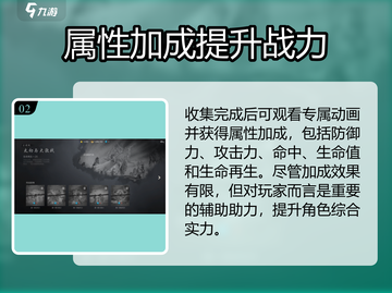 剑灵2传说玩法🔥剧情通关攻略来啦！截图3