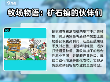  nostalgia暴击💥童年小游戏合集2025🔥超治愈！截图4