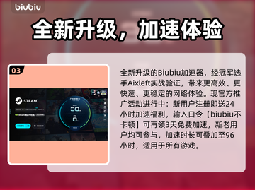 🎮游戏掉帧救星！不卡不lag超稳技巧🔥截图4