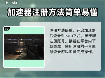 暗区突围电脑版无限注册教程分享💥🎮截图3