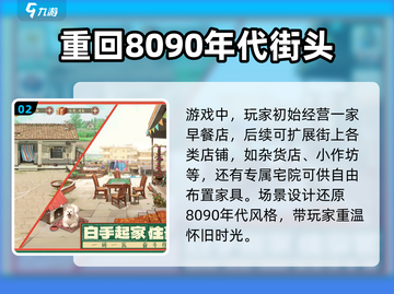 时光杂货店🔥上线时间曝光，等你来体验！🎮截图3