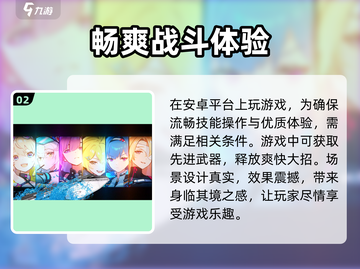 代号深渊🔥最低配置要求，玩转游戏不卡顿！游戏代号深鸢💥截图3