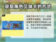 火炬之光无限🔥艾瑞卡获取全攻略✨截图2
