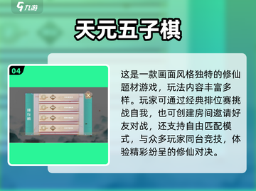 🔥亲子互动手游TOP榜！2025必玩合集🎉截图5