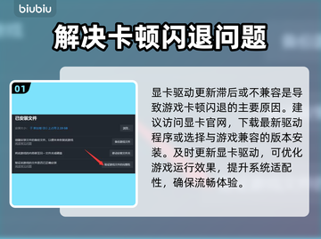 双影奇境延迟卡顿？❌教你几招流畅玩🔥截图2