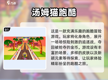 🔥单机游戏推荐｜热门中文版下载大全🎮截图2