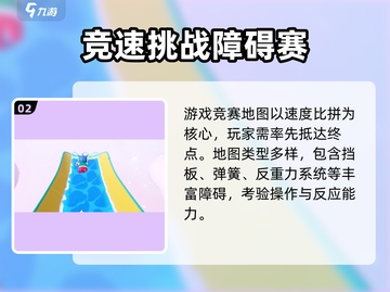 🎮元梦之星今日上线！速来抢鲜体验！截图3
