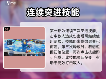 🔥星之破晓李白连招教学，大神级操作等你来学！🎮截图3