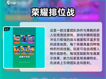🎉2025超火生日游戏推荐，玩了就停不下来！💥截图4