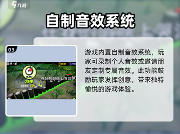 永不言弃镜世界上线时间🔥公测倒计时🎉截图4