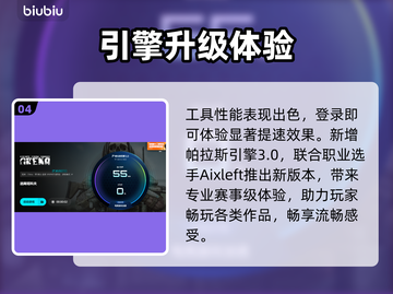 逃离塔科夫加速器推荐🔥游戏不卡神器！🚀截图5