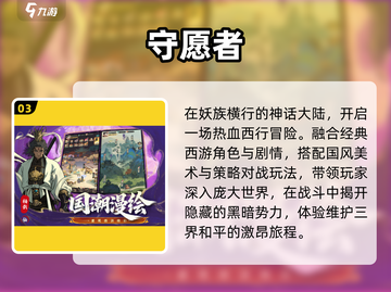 2025零氪手游推荐🔥不肝不氪也能玩到爆！🎮截图4