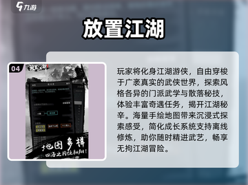 🔥2025十大挂机手游榜单出炉！🎮轻松躺赚不肝截图5