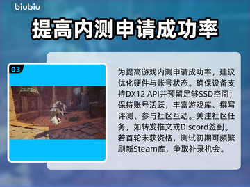 🔥《云之国》测试资格全攻略！✨截图4