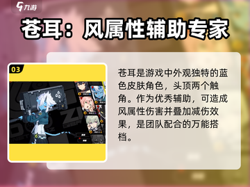 绝区零🔥必玩角色推荐！未来角色提前看🚀截图4