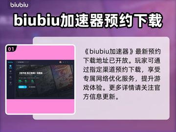 地平线西之绝境🔥必看加点攻略推荐！💥截图2