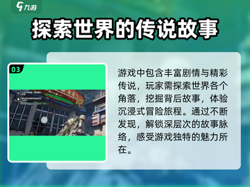 代号56竟是PVP王者🎉《原神》玩家必看！截图4
