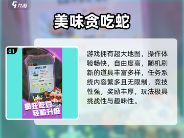 🔥2024超好玩吃豆子小游戏合集！🎮✨截图2