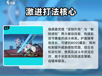 《异环》埃德嘉角色曝光！🔥截图3