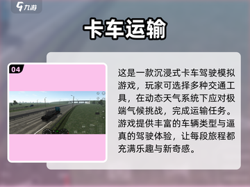 叉车游戏合集来啦！好玩到停不下来🎮截图5
