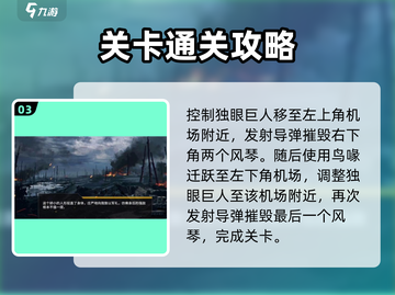 《少女前线2》谁是背叛者？揭秘任务全解析！💥截图4