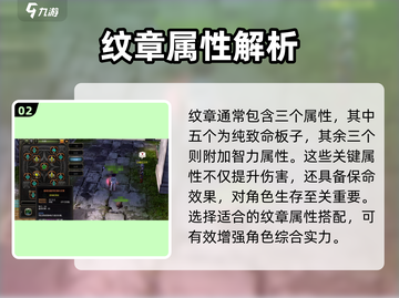 龙之谷世界🔥贤者装备武器搭配攻略✨截图3