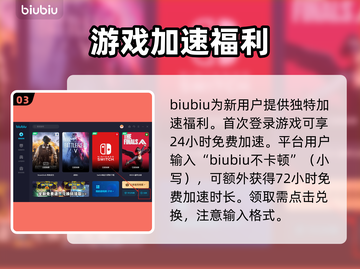 最后纪元加速器真的有用！⚡玩游戏必看截图4