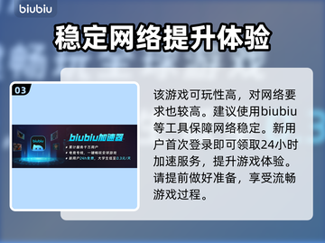 沙丘觉醒🎉免费玩？真实价格曝光让你意想不到！截图4
