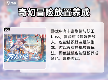 剑刃风华🔥公测时间曝光，等你来战！💥截图3