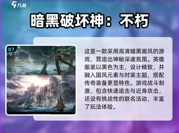 2024必玩🔥3A单机手游下载合集💥截图8
