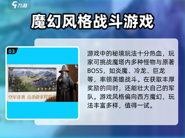 指环王纷争🔥：特色玩法大揭秘，趣味无穷！截图4
