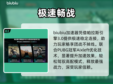 🔥战地2042进不去？速看解决办法！💥截图3