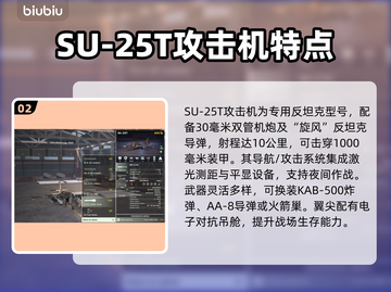 🎮断箭俄罗斯神装曝光！核弹级配装来袭💥截图3