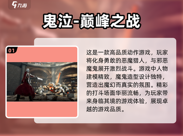 🔥恐怖游戏推荐｜真实魔鬼游戏大盘点👻截图2